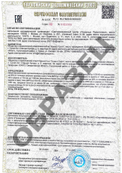 Пройдены очередные испытания и получен сертификат на Двери металлические противопожарные дымогазонепроницаемые ДПМ EIS60 (Сертификат №ЕАЭС RU C-RU.ПБ09.В.00050/21) - Производство дверей "ДорОптКомплект" Екатеринбург